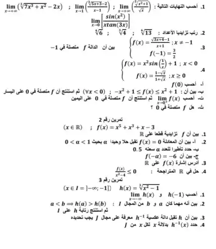 lim _(xarrow +infty )(sqrt [3](7x^3+x^2)-2x);lim _(xarrow 1)((sqrt [3](5x+3-2))/(x-1));lim _(xarrow +infty )((sqrt [3](x^2+1))/(sqrt (x)))
lim _(xarrow 0)[(sin(x^2))/(xtan(3x))]
sqrt [4](6);sqrt [3](4);sqrt [6](13)
-1	f 41121	 ) f(x)=(sqrt (3x+4)-1)/(x+1);xneq -1 f(-1)=(3)/(2) 
 ) f(x)=x^2sin((1)/(x))+1;xlt 0 f(x)=(1-sqrt (x))/(1+sqrt (x));xgeqslant 0 
f(0)
(vxlt 0);-x^2+1leqslant f(x)leqslant x^2+1
am	lim _(xarrow 0^+)f(x)
o	f
2. số
(xin R) ;f(x)=x^5+x^3+x-3
IRE
0lt alpha lt 1 alpha 	f(x)=0
0.5 alau alpha 
f(-alpha )=-6
f(x)
(f(x))/(x^2)-4leqslant 0	R
3
(xin I=]-infty ;-1] h(x)=sqrt [3](x^2-1)
lim _(xarrow -infty )h(x) , h(-1)
alt bLongrightarrow h(a)gt h(b)
I . h
h^-1
h^-1(x)