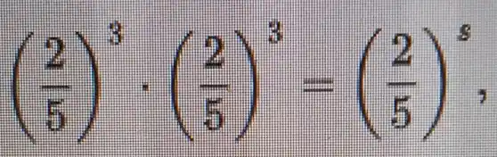 ((2)/(3))^3cdot ((2)/(3))^3=((2)/(5))^5