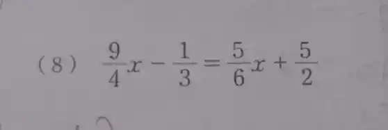 (8) (9)/(4)x-(1)/(3)=(5)/(6)x+(5)/(2)